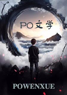 五个师姐风华绝代短剧