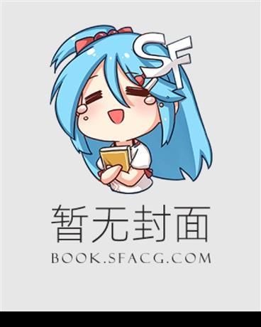 祁砚洲