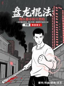 军体拳八式完整口诀