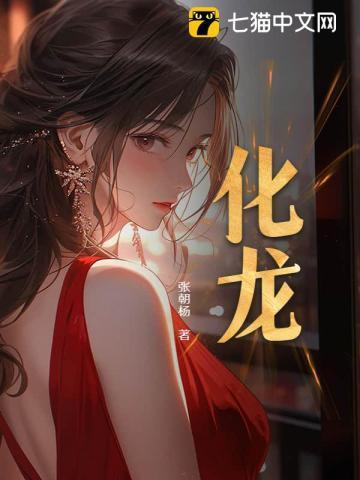 化龙地铁站