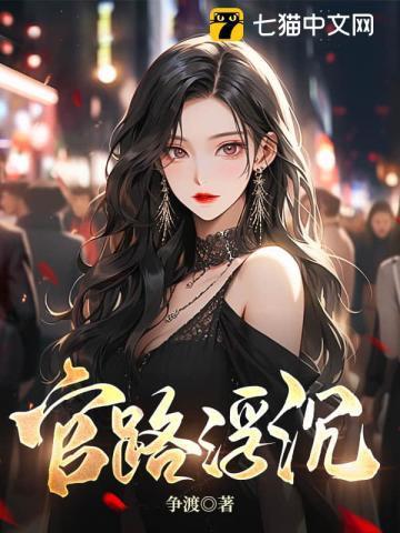 权力之巅在线观看完整版高清