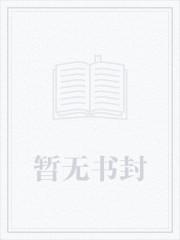 花都风流少年郎笔趣阁