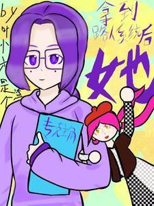 整块背景板