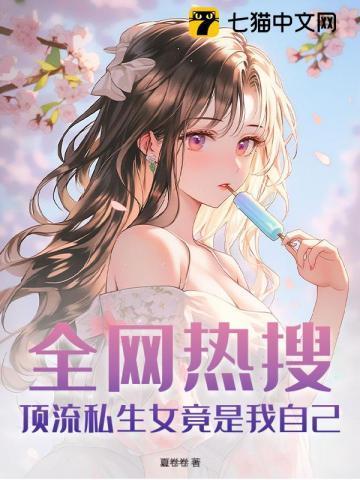 小奶瓶呜呜制服