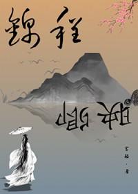 心上人by