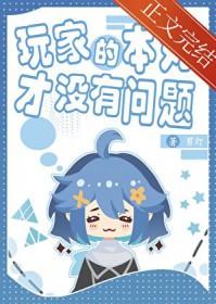 刀剑uw篇