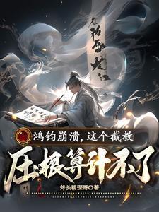 鸿钧h