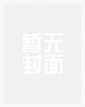 雨夜共生